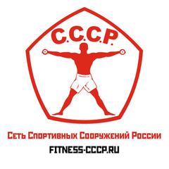 Фитнес СССР